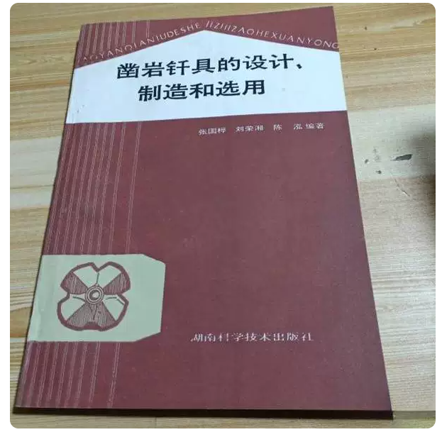 图书