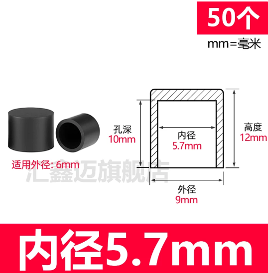 山歌 圆形硅胶套