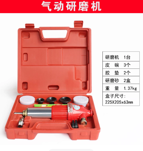 山歌 气动研磨机