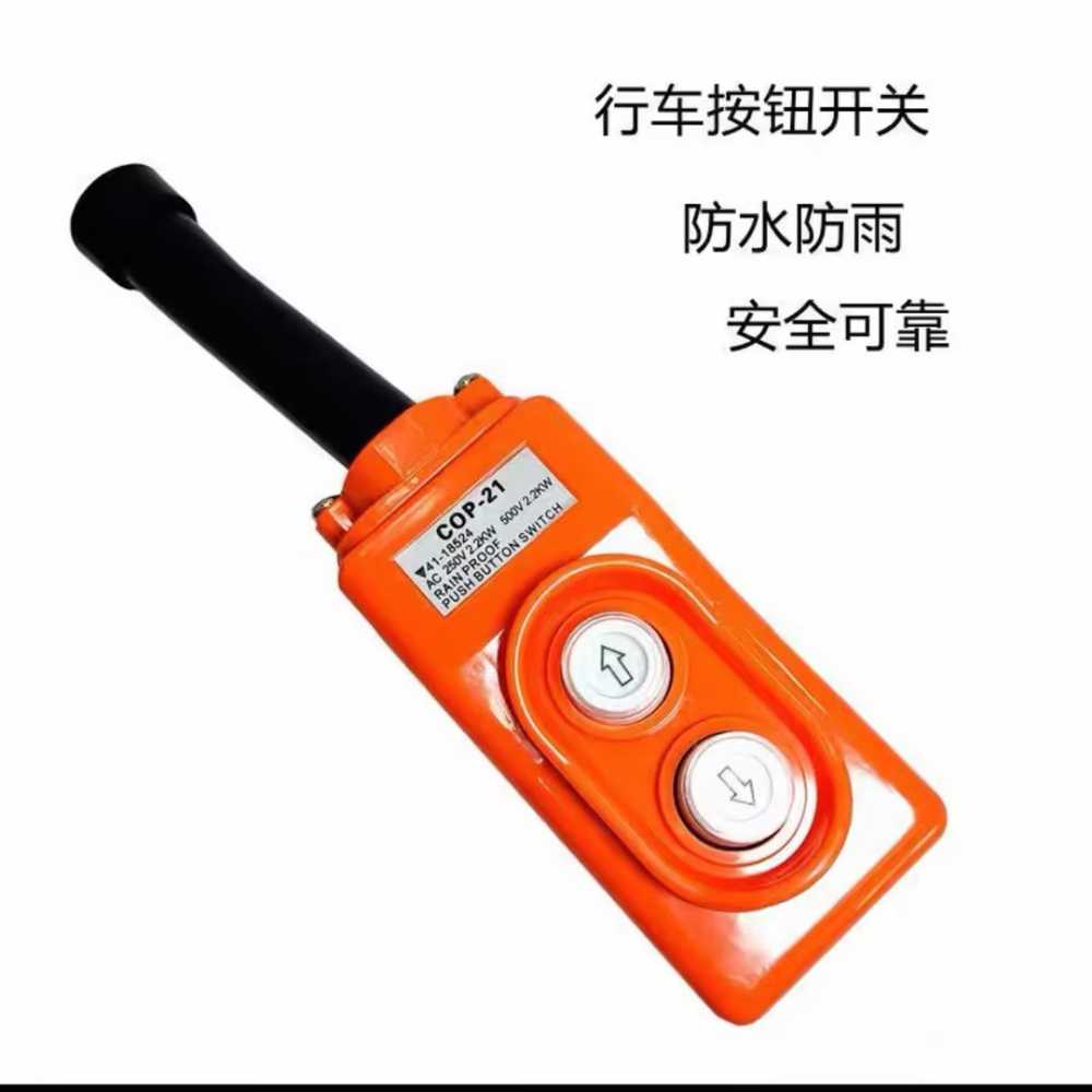 富达 行车遥控器