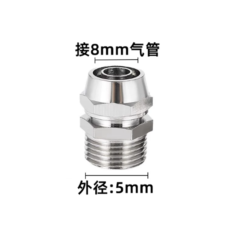 欧克 铜快拧快插接头