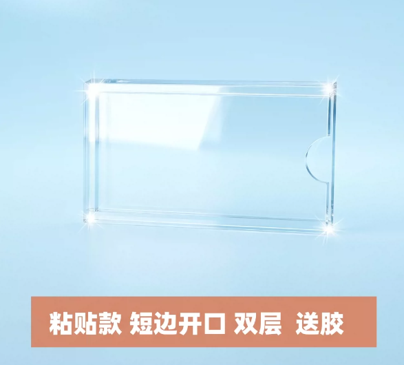 山歌 亚克力透明标签牌