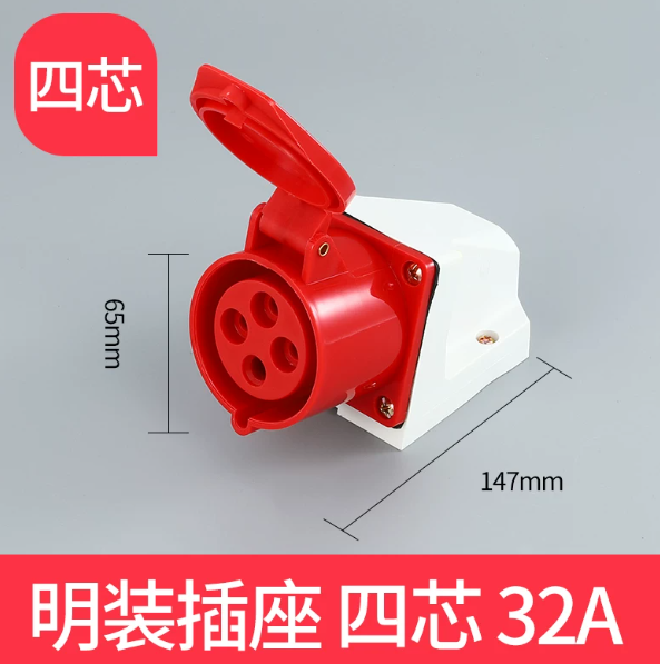 工业插座连接器