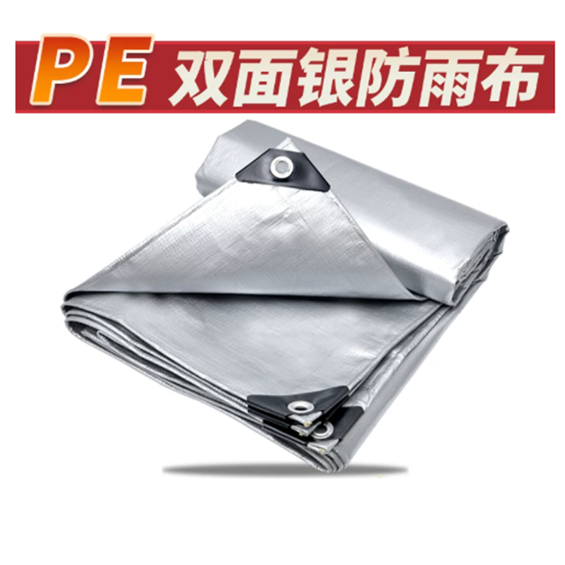 一木 双银遮阳篷布