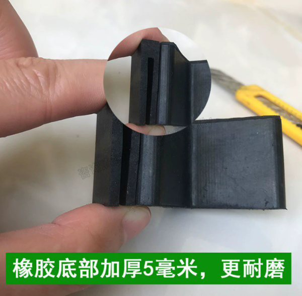 山歌 L型角铁防护黑色橡胶