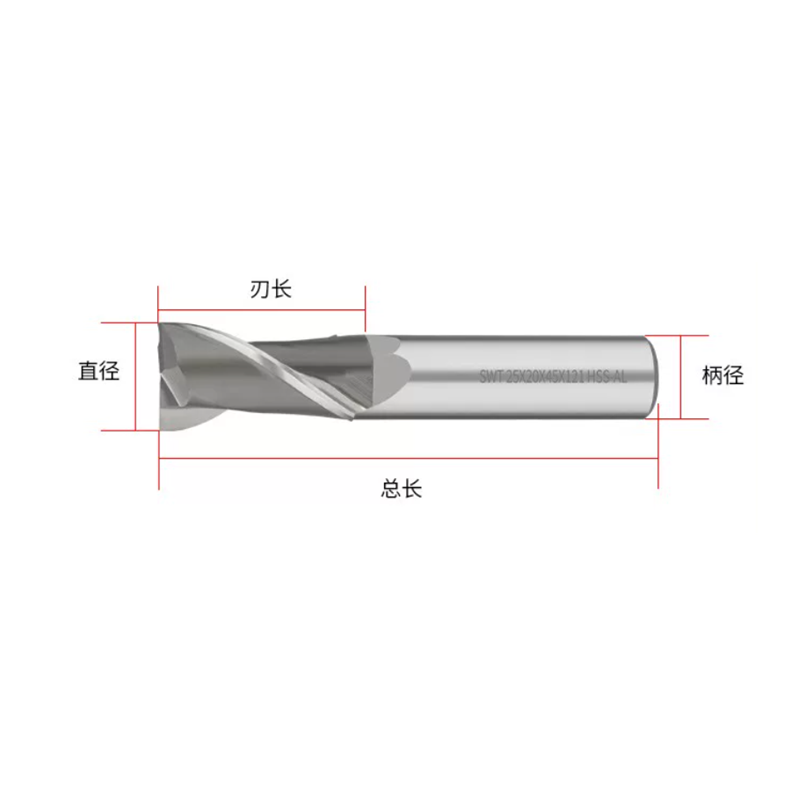 西南 直柄键槽铣刀