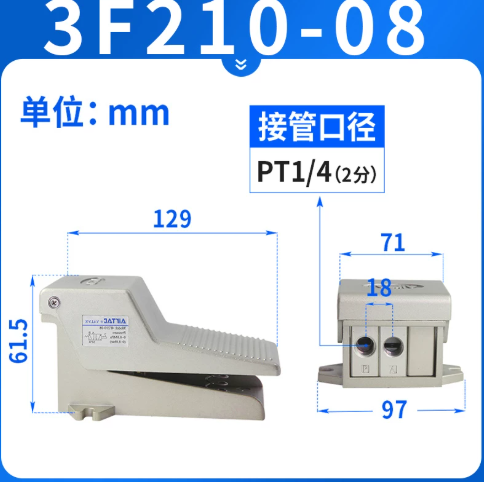 亚德客 气动脚踏阀 3F210-08