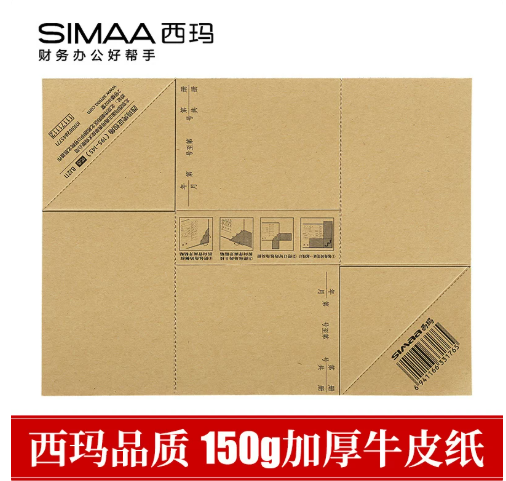 西玛 牛皮凭证包角纸