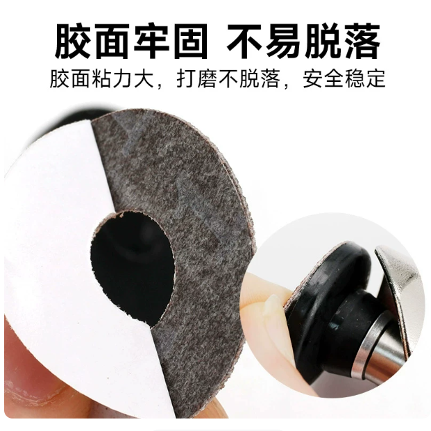 山歌 打磨机砂纸片