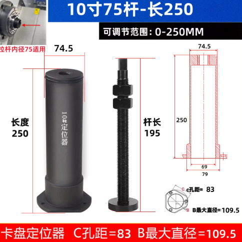 台湾三川 卡盘三爪定位器