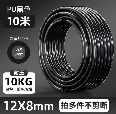 澎湃 PU气管12*8 黑色