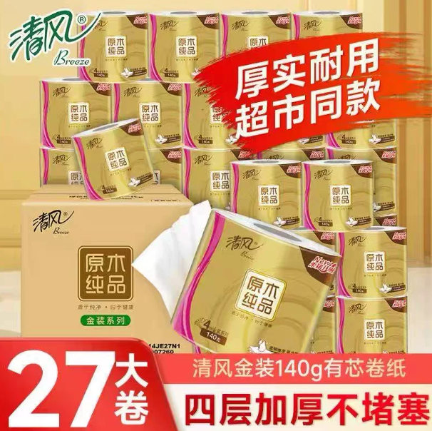 清风 金装4层卷纸