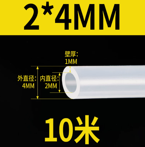 革方 硅胶管