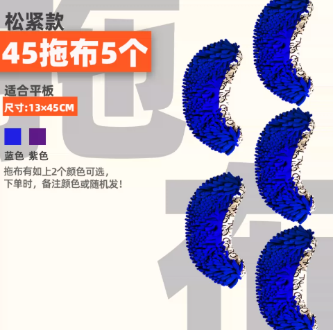 匠心 平板拖把雪尼尔替换布