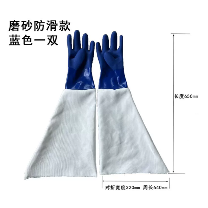 山歌 喷砂机专用手套 磨砂防滑款
