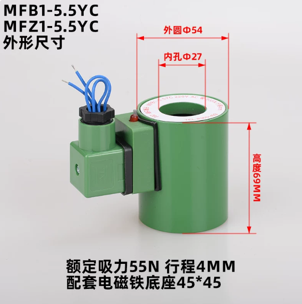 山歌 电磁阀线圈