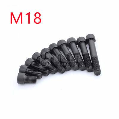 鹏驰 EG牌 DIN912 12.9级公制内六角圆柱头螺丝M18-2.5系列