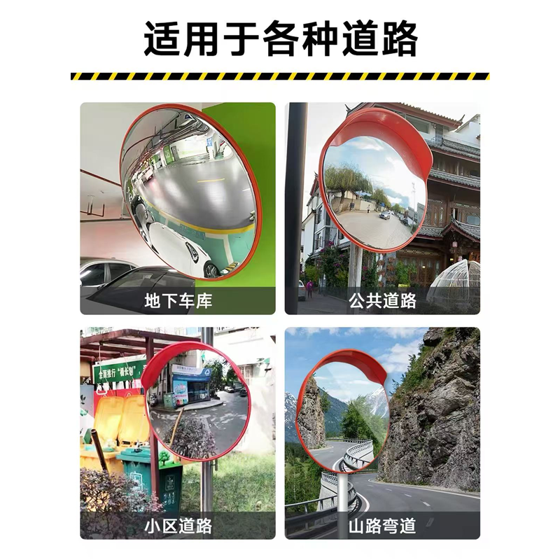 宇安 广角镜