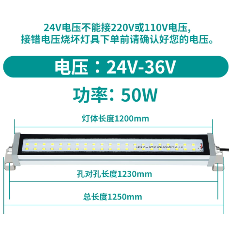 明华 LED机床工作灯