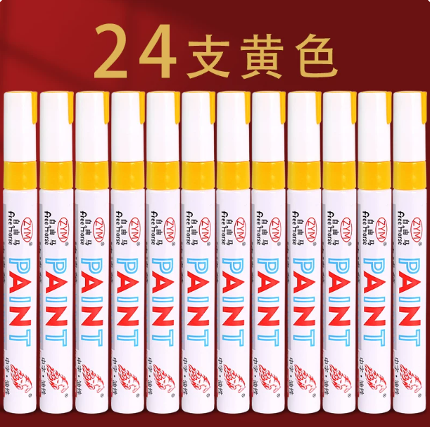 山歌 工业防水油漆笔