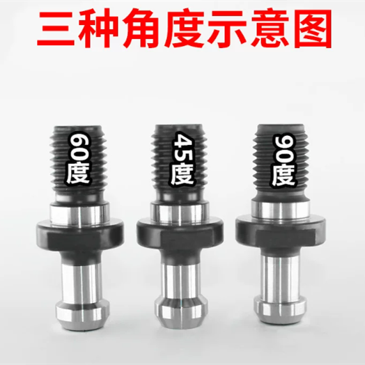瀚河 精密型出水拉钉