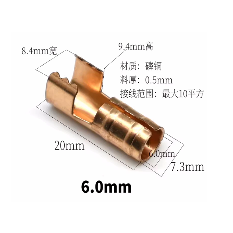 山歌 高压磷铜点火器接头