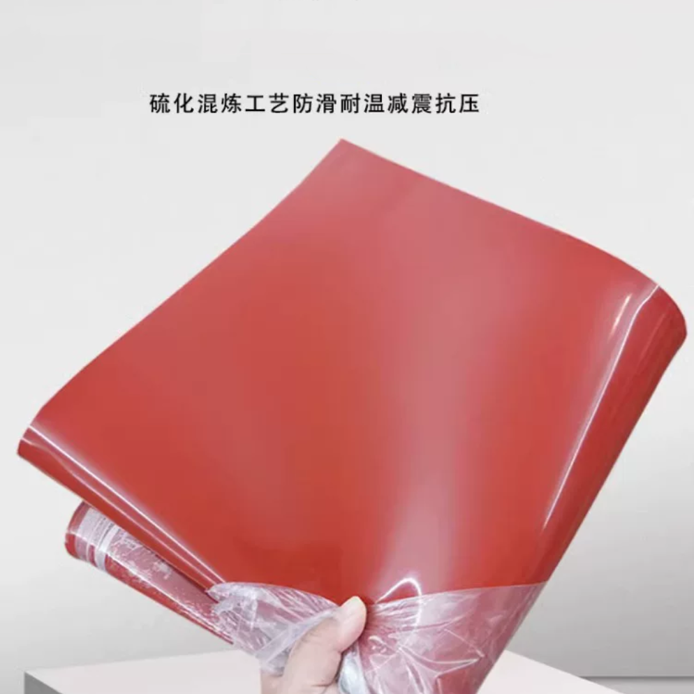 山歌 硅胶垫 耐高温 防滑 耐酸碱 红色