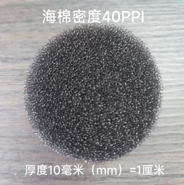 山歌 过滤棉 密度40ppi 圆形