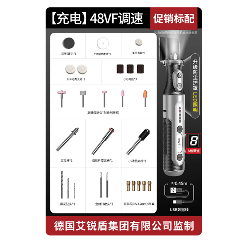 山歌 小型电动打磨机 48VF调速（加强款）促销标配