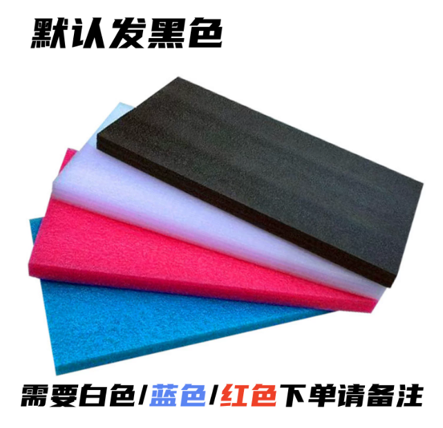 山歌 6S管理定位板海绵