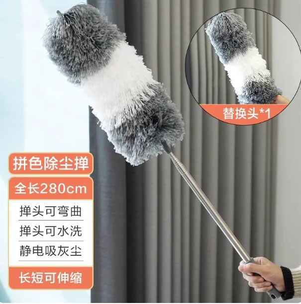 山歌 家用除尘鸡毛掸子