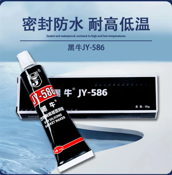黑牛 改性有机硅密封胶