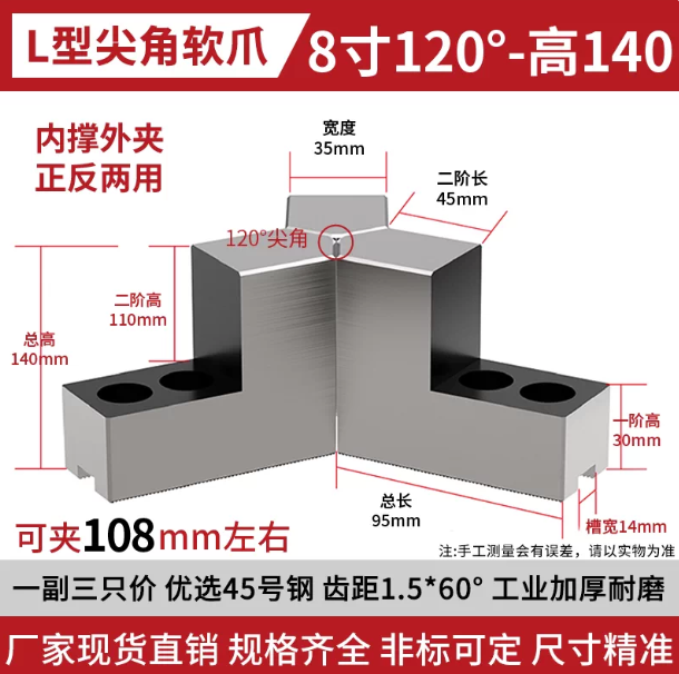 山歌 液压三爪卡盘