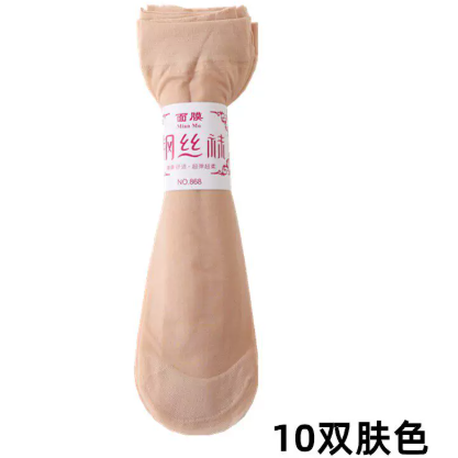 山歌 短丝袜
