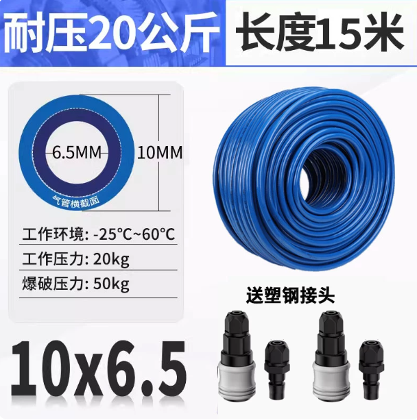山歌 三层夹纱 耐高温高压气管