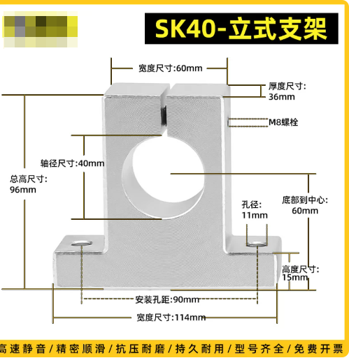 顺和晟达 立式固定座铝支架
