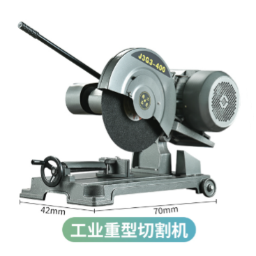 洪正 工业重型切割机