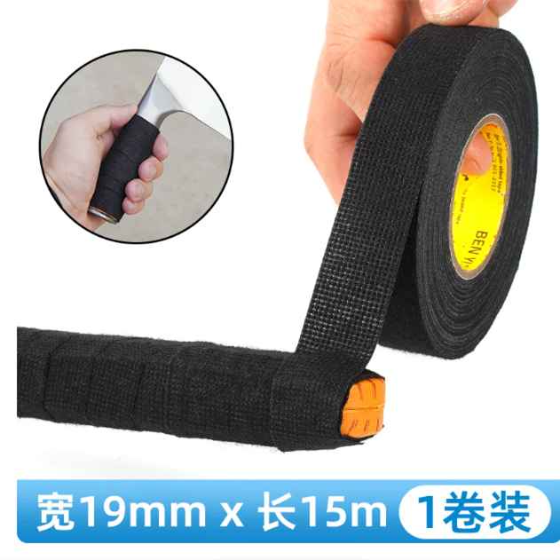 山歌 耐高温隔热防烫胶带