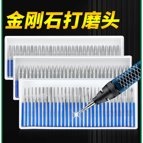 楠恩 金刚石打磨头