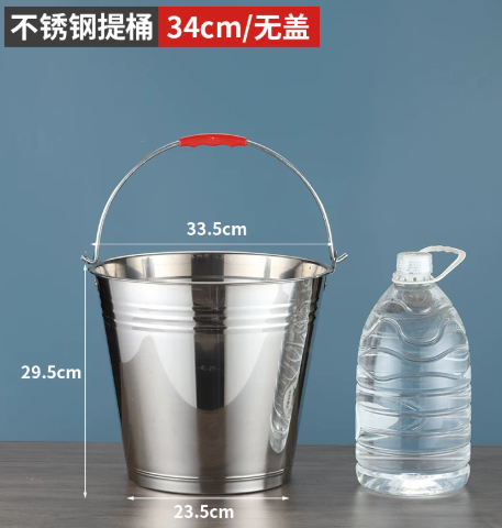 山歌 手提式不锈钢水桶