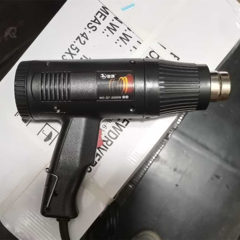 骏琪 热风枪 Q7-2000W
