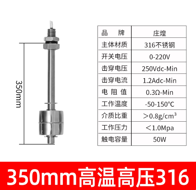 ZOWOM 可调液位感应控制传感器
