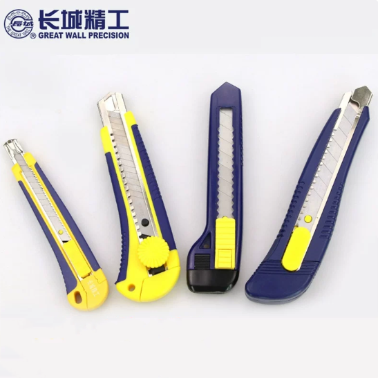 长城精工  美工刀 墙纸美工刀壁纸刀学生美工刀架刀片手工刀
