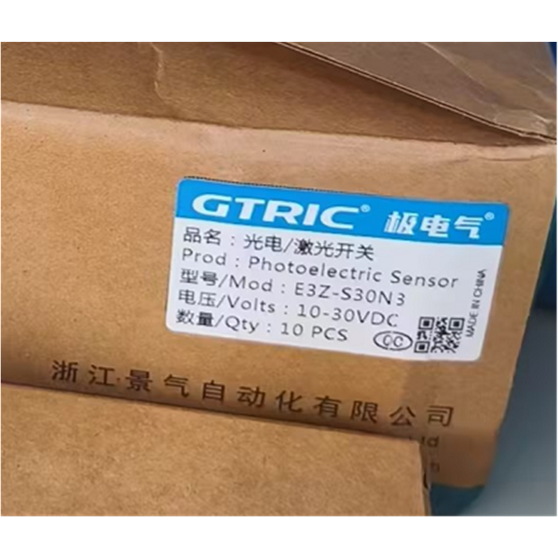 景气 光电激光开关