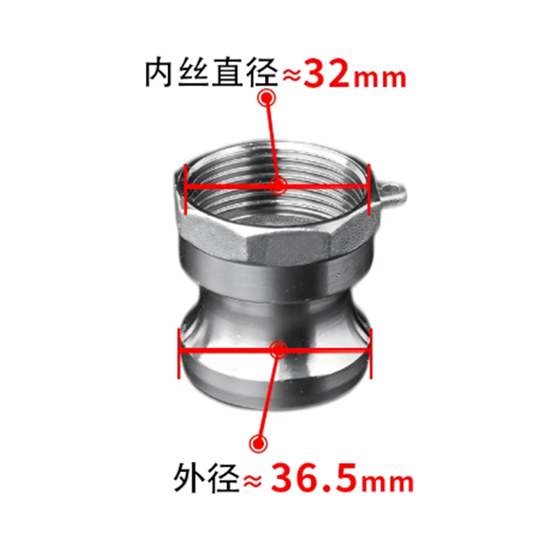迪圣利 304A型卡扣式快速接头