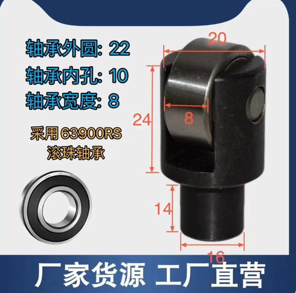 山歌 中心架双排滚珠轴承